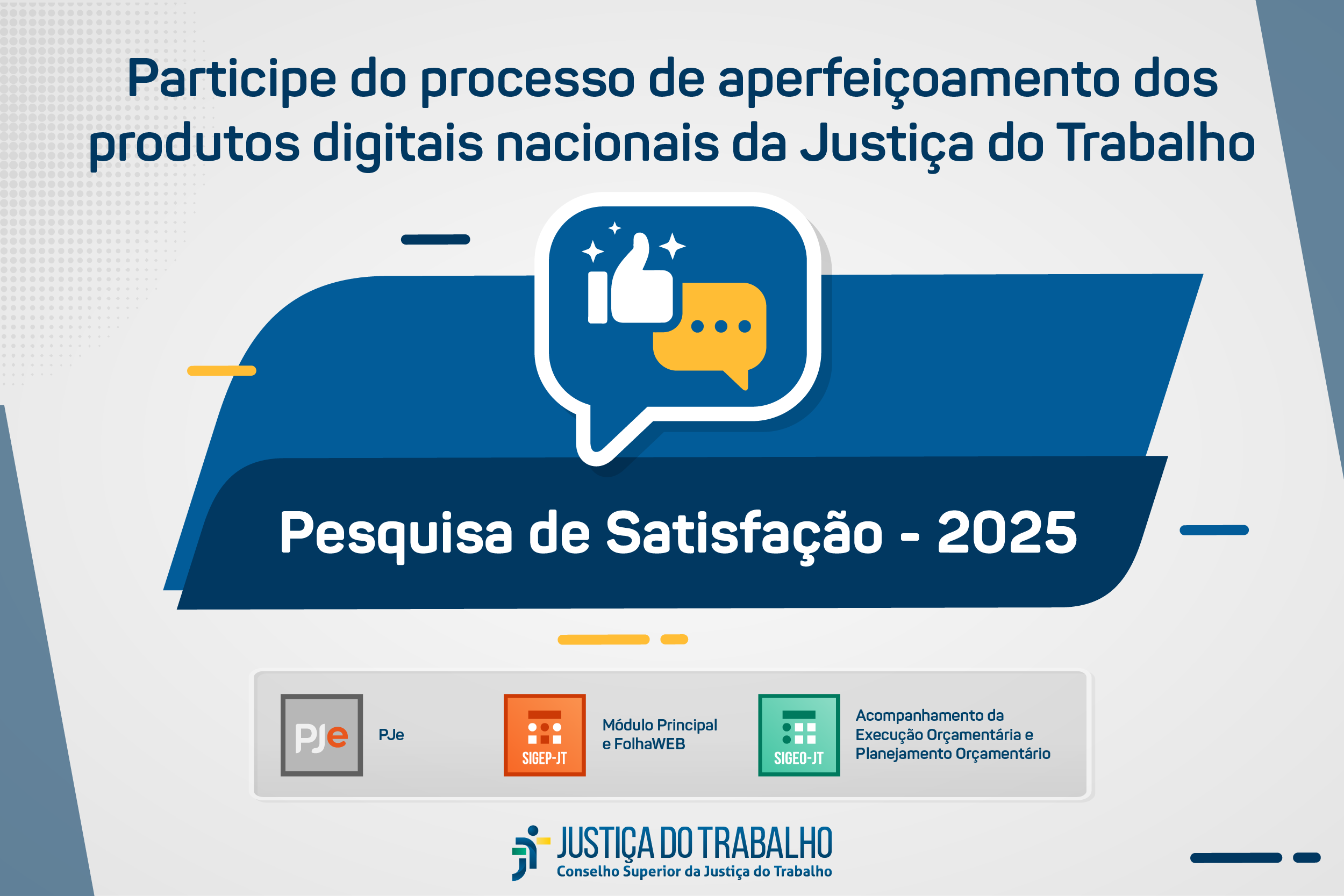 A Justiça do Trabalho quer saber sua opinião sobre os produtos digitais nacionais
